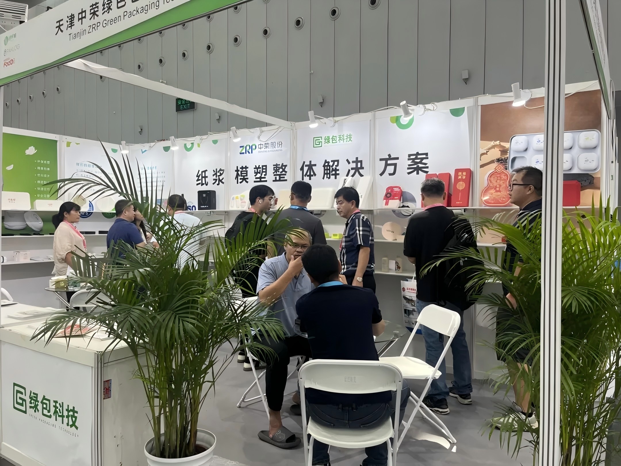 【展會回顧】中榮綠包科技亮相IPFM2024佛山展